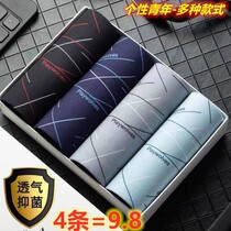 4 boxed mens underwear middle waist mens four corners pants summer printed sports breathable mens flat corner pants fashion personality