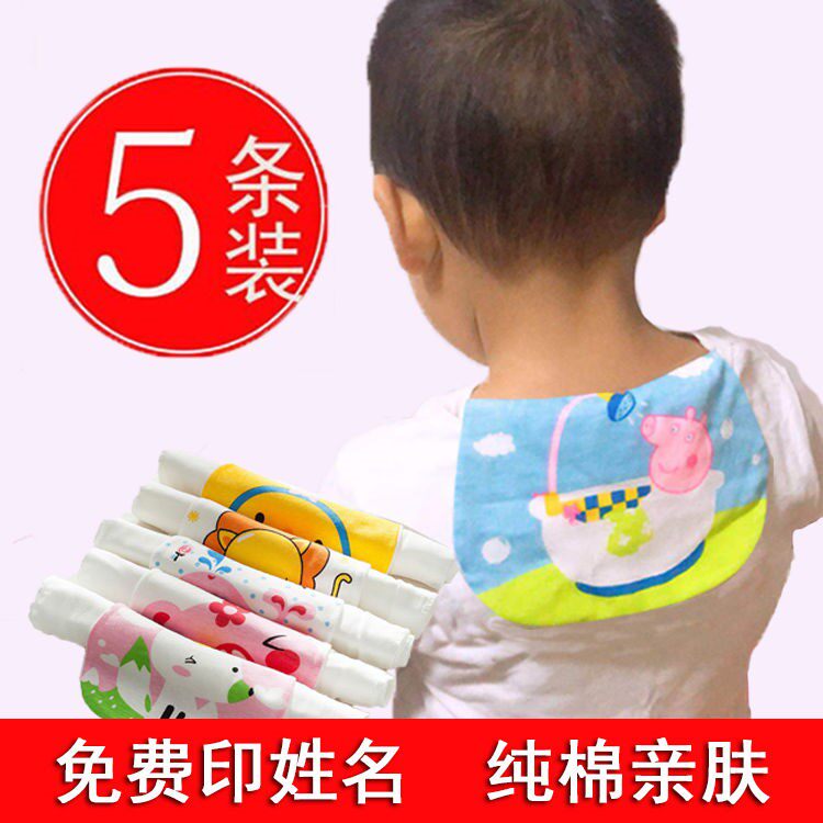 (5 3-1)Sweat-absorbing towel Children's cotton sweat towel Kindergarten baby sweat towel 6 4-layer pad back towel large size