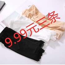 Summer ice silk thin section flat angle pants with bottom pants 30% anti-walking light safety pants lady black skin white lace side big code
