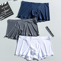 Article 2-3 Mens Underwear Male Ice Silk Flat Angle Pants Speed Dry Youth No Marks Pure Color Four-corner Pants No Marks-Breathable Pants Head