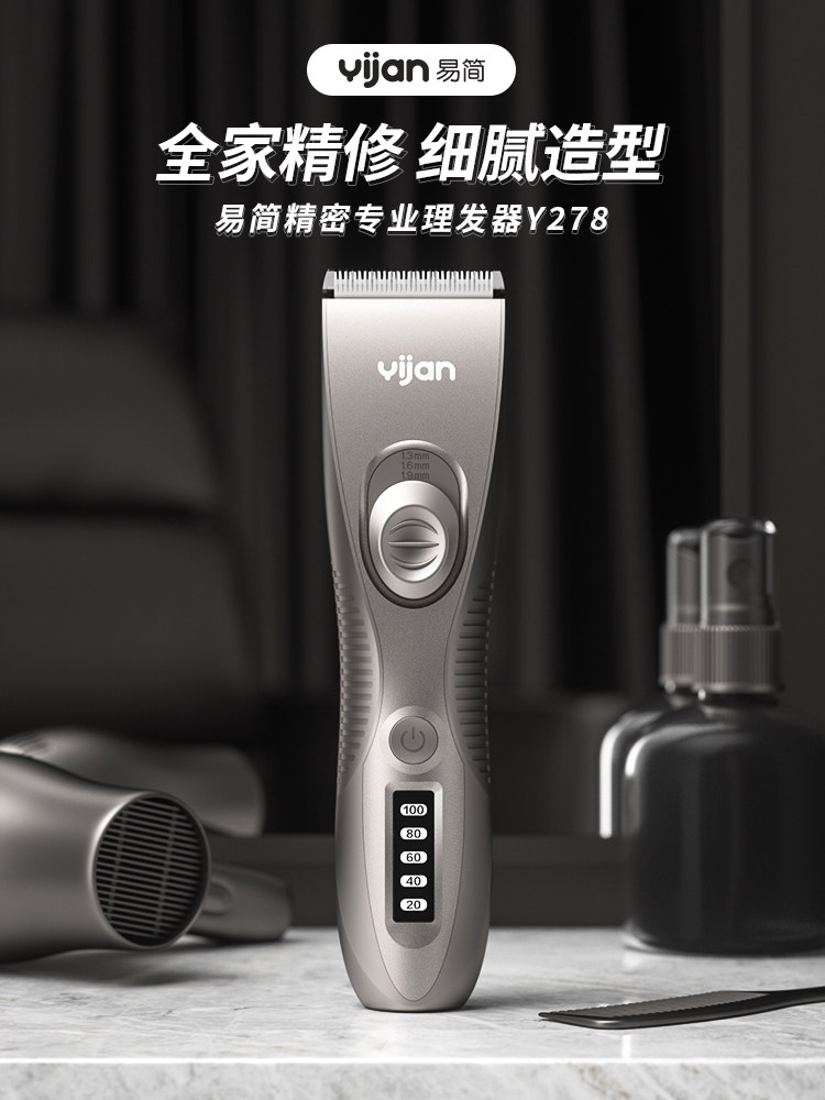 Easy Jane Adult Hairdryer Mute Baby Shave Children Electric Pushclippers Electric Pushers Kid Shaved Hair Household-Taobao