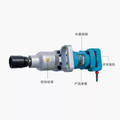 Tiger whistle PIB-DV-30C forward and reverse electric impact wrench bolt removal torque electric pull M22-M30