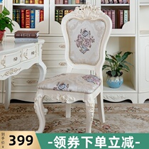 European dining chair modern minimalist solid wood hotel casual white nail backrest stool single home restaurant chair