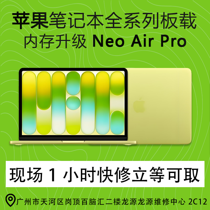 Apple A1466A1465 Upgrade Memory, MacBook Air Upgrade to Onboard Memory 4g, Upgrade to 8g 16g