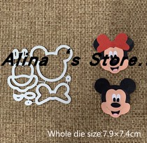 Cutting template DIY templating cutting die greeting card album Scrapbook production tool Mickey Minnie