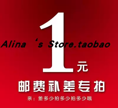 One-dollar hyperlink to make up postage on behalf of the auction goods