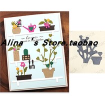 Cutting template DIY die cutting die card album Scrapbook making tool for plant potted