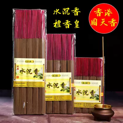 Buddha shui chen xiang zhu qian xiang home dedicated Guanyin cai shen xiang Buddha environmental wu yan xiang joss sticks sandalwood