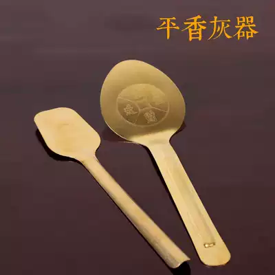 Yuantong Buddha with pure copper incense burner, Ash Flat Ash, powder, sandalwood powder spoon, flat stove ash spoon supply tool
