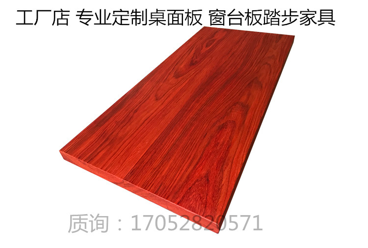 African red pear log mahogany board Table countertop DIY window sill board partition Carved wood Solid wood wood square