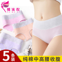 Belly panties women cotton antibacterial high waist size hip lift less ladies sexy shaping sweet triangle shorts head