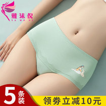 Underpants women cotton middle waist graphene antibacterial girl student lace nude cute and comfortable triangle bottoms