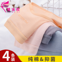 Cotton underwear female antibacterial middle waist female student high school girl breathable non-trace ultra-thin sexy triangle shorts head