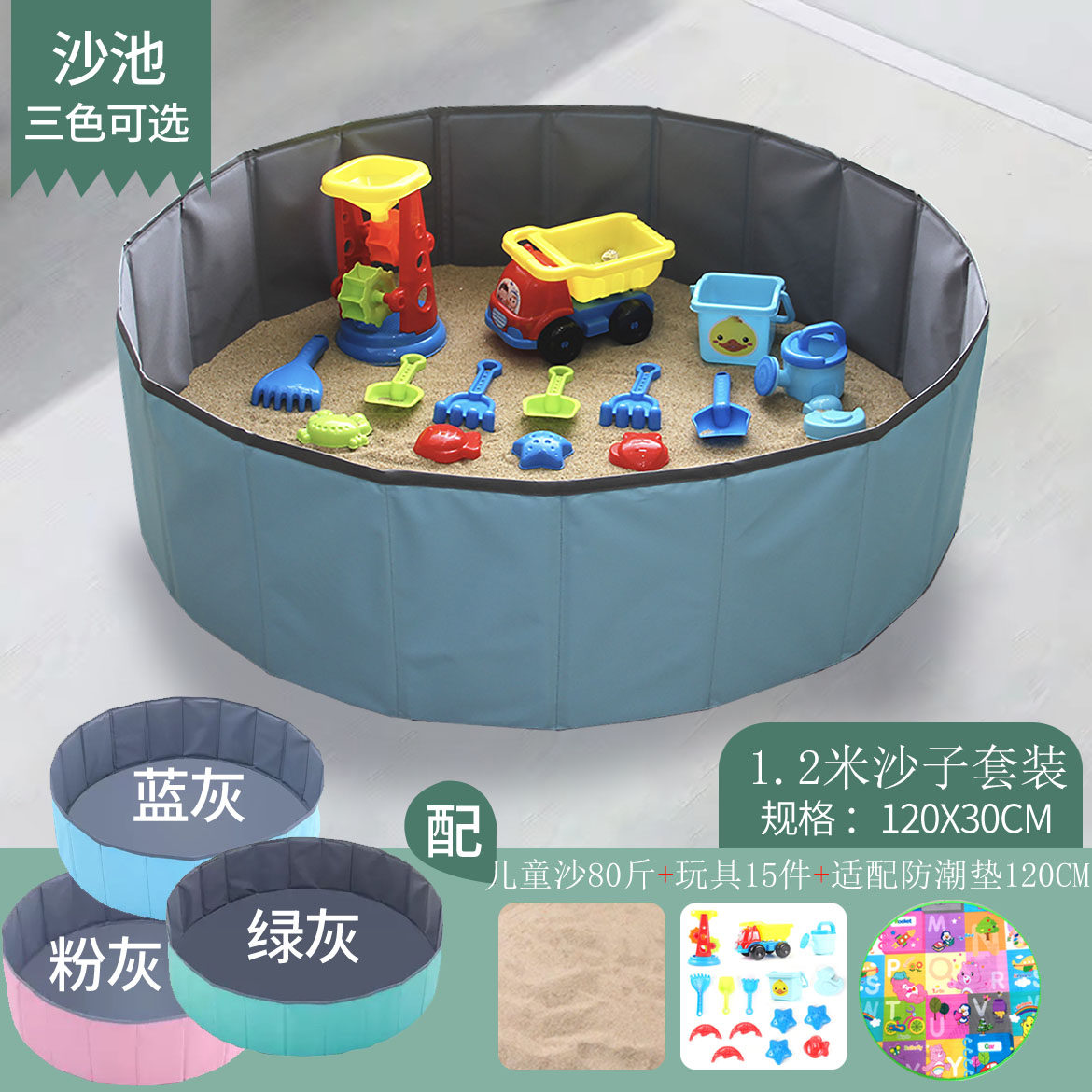 Pool Children sandpool fence Folding pool Play in sand Toy pool Ball pool Sicklesenna Pool Subbaby Sand Suit-Taobao