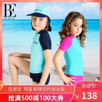 Van Dean Childrens swimsuit Boys  suit split swimsuit Medium and large childrens flat angle short sleeve sunscreen baby swimsuit
