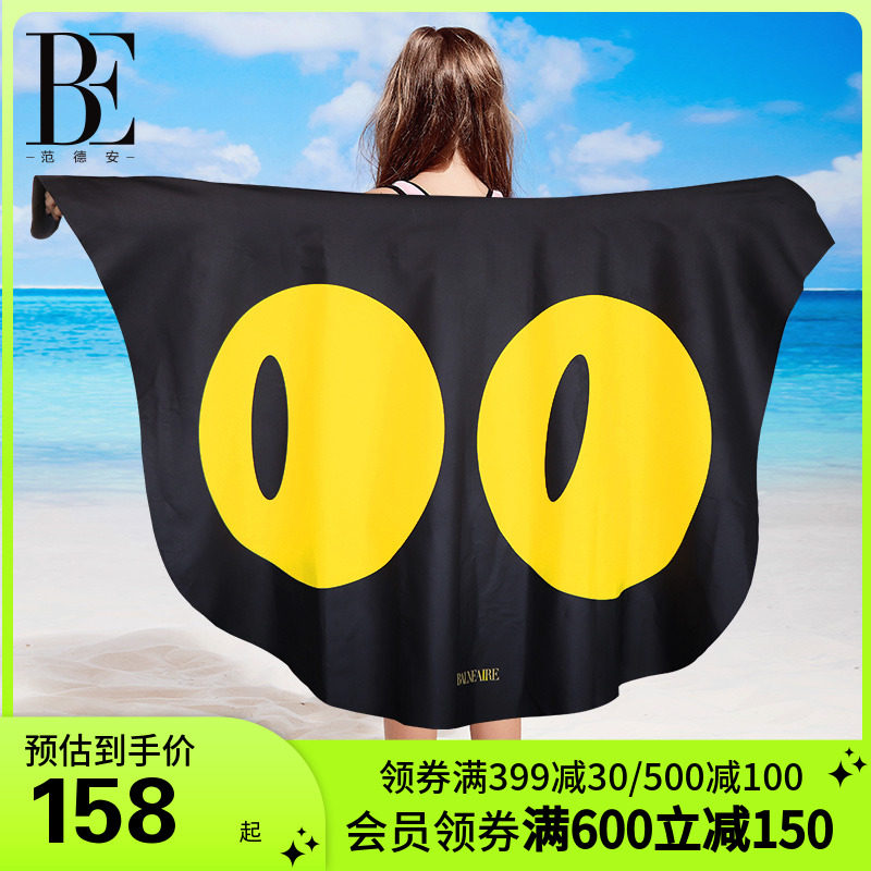 Vanderan Meow Star Children's Beach Quick Dry Towel Hot Spring Bath Towel Swimming Bathrobe Sports Sweat Towel Absorbent Towel