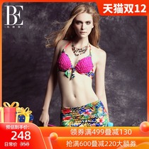 Van der Anns small breasts gather fashion skirt sexy bikini swimwear women thin ins Wind bikini swimsuit