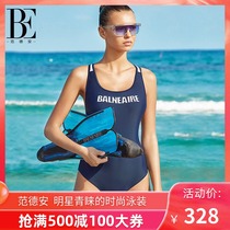 Van der An MIX series womens thin one-piece triangle swimsuit fashion anti-chlorine ins wind spa swimsuit