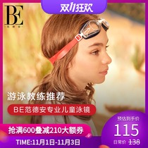 BE Van der Ann professional childrens swimming goggles 2021 new high-definition vision 3D fit waterproof and anti-fog