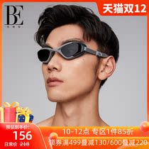 BE van der Ann 2021 new waterproof anti fog goggles HD sunscreen wide view men and women swimming glasses