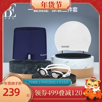 BE Van der Ann swimming suit swimming trunks men anti-embarrassing waterproof anti-fog swimming goggles silicone swimming cap quick-drying swimming equipment