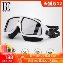 BE Van der Ann waterproof anti-fog HD swimming goggles vision big frame diving swimming equipment electroplating training myopia degree