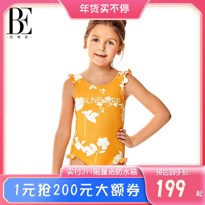 BE Fan De'an children's one-piece swimsuit girls swimsuit training cute baby girl swimsuit hot spring sunscreen