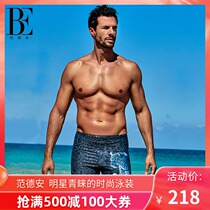 Van der An fashion dark flat angle swimming trunks mens swimsuit quick-drying large size swimming trunks five-point beach pants