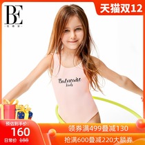 BE van der Ande childrens swimsuit girls one-piece swimsuit 2021 New cute baby small and large girl swimwear