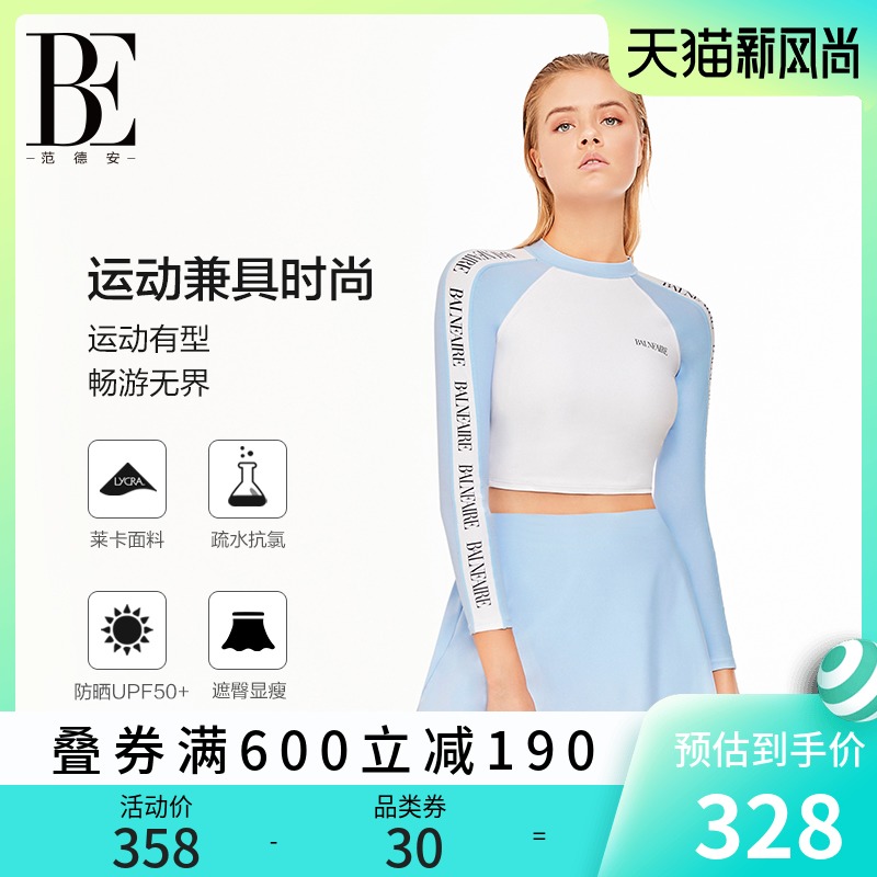 BE Van Dean swimsuit women's summer split 2021 new long-sleeved sunscreen thin boxer skirt Swimsuit holiday ins wind
