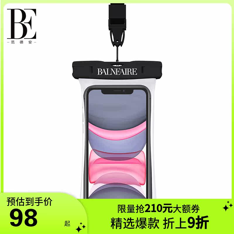 Van Dean Swimming Phone Special Waterproof Bag Underwater Take Photo Sensitive Touch Mobile Phone Waterproof and Rainforestation Special Bag