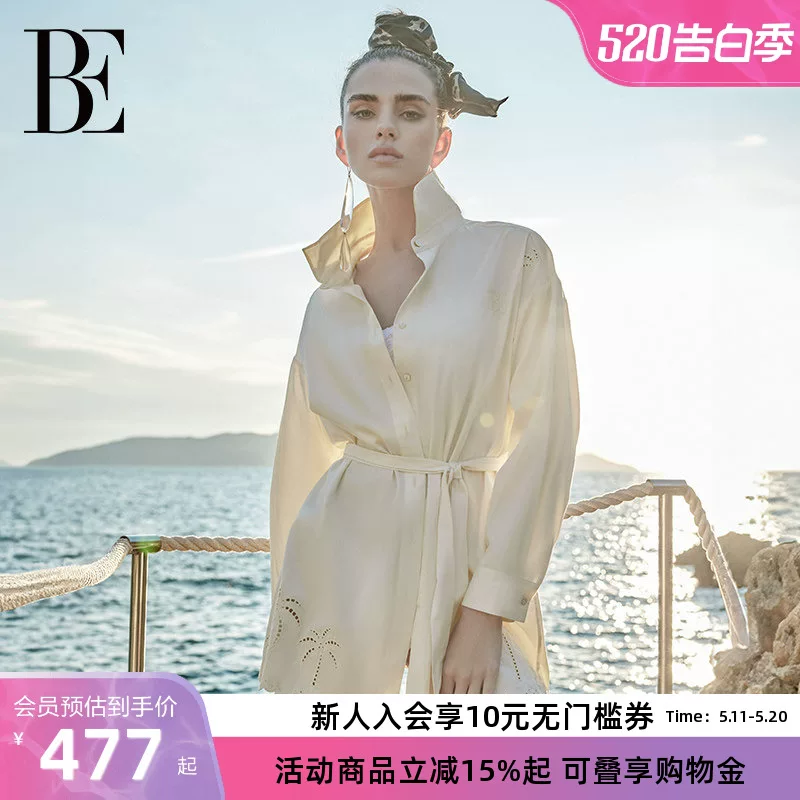 BE Fan De'an Huayang серия 2026 новое женское Vacation Shirt Wrap Skirt модная свободная лёгкая дышащая отпускная