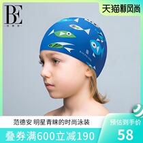  Van Dean cartoon pattern childrens swimming cap comfortable non-leaching head silicone waterproof ear protection boys and girls swimming cap