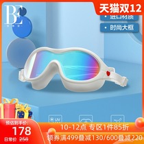 Vanderan big frame flat light swimming goggles high definition big vision professional waterproof anti-fog goggles for men and women