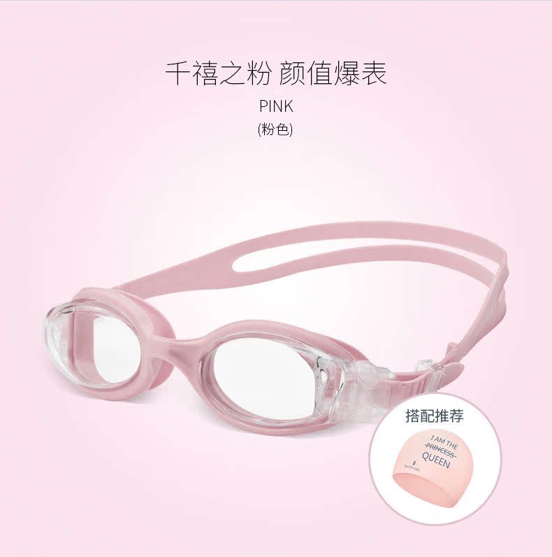 Van Dean kính mới kính bơi nữ chống nước chống sương mù Kính bơi HD kính bơi kính HD - Goggles kính cận bơi