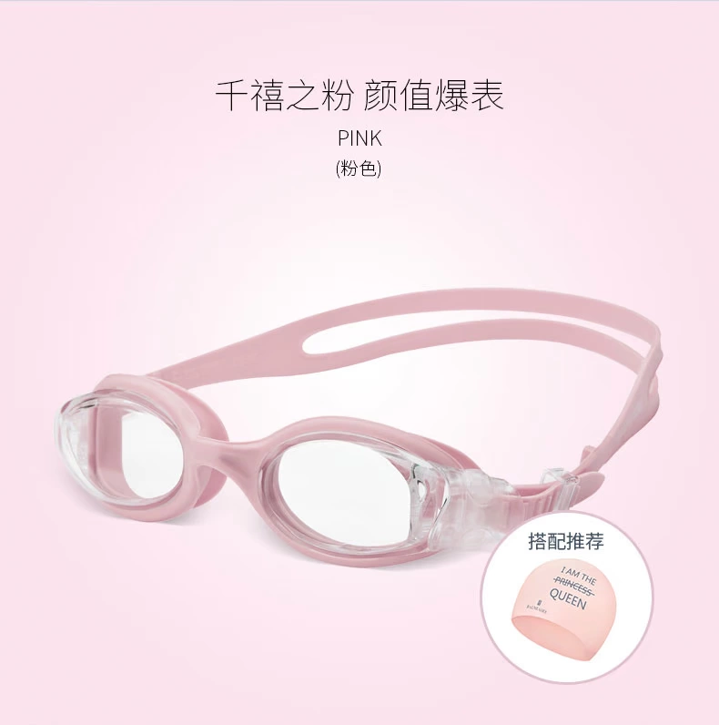 Van Dean kính mới kính bơi nữ chống nước chống sương mù Kính bơi HD kính bơi kính HD - Goggles kính bơi tốt