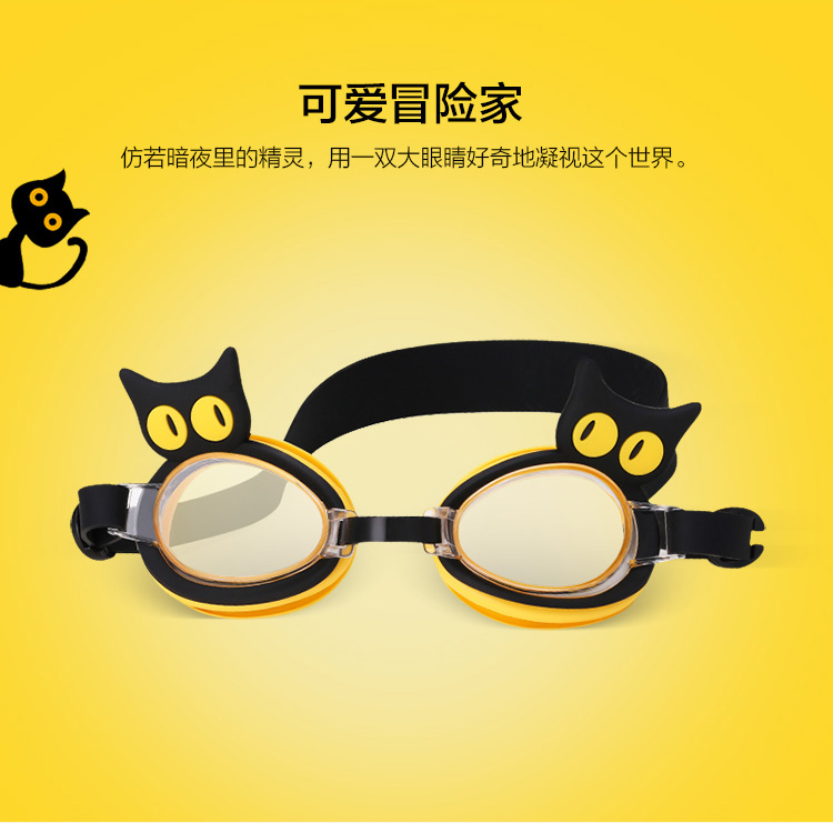 Kính bơi trẻ em Van Dean kính bơi cho bé trai và bé gái chuyên nghiệp chống nước chống sương mù HD chủ đề động vật mới - Goggles kính bơi