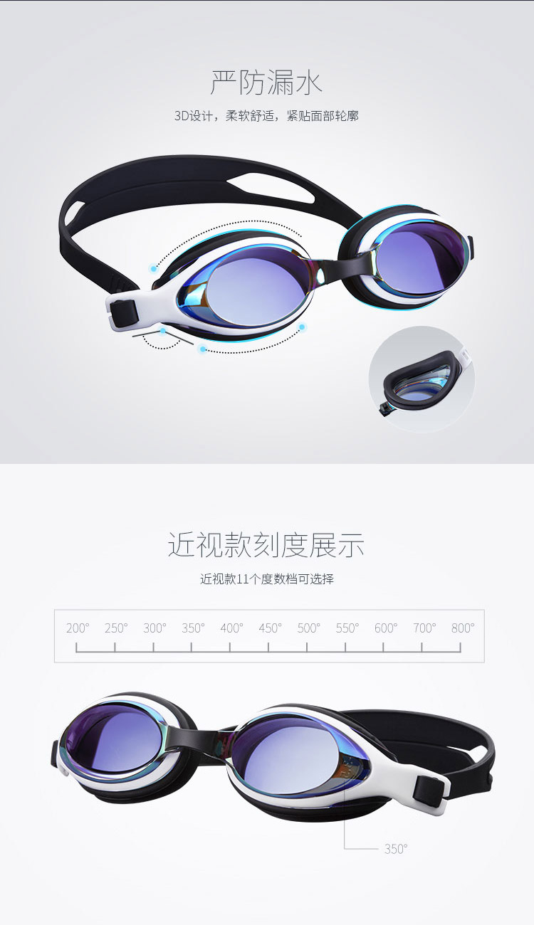Kính bơi chuyên nghiệp cận thị Van Dean Kính cận thị HD chống thấm nước và chống sương mù - Goggles kính bơi chuyên nghiệp