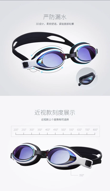 Kính bơi chuyên nghiệp cận thị Van Dean Kính cận thị HD chống thấm nước và chống sương mù - Goggles giá kính bơi