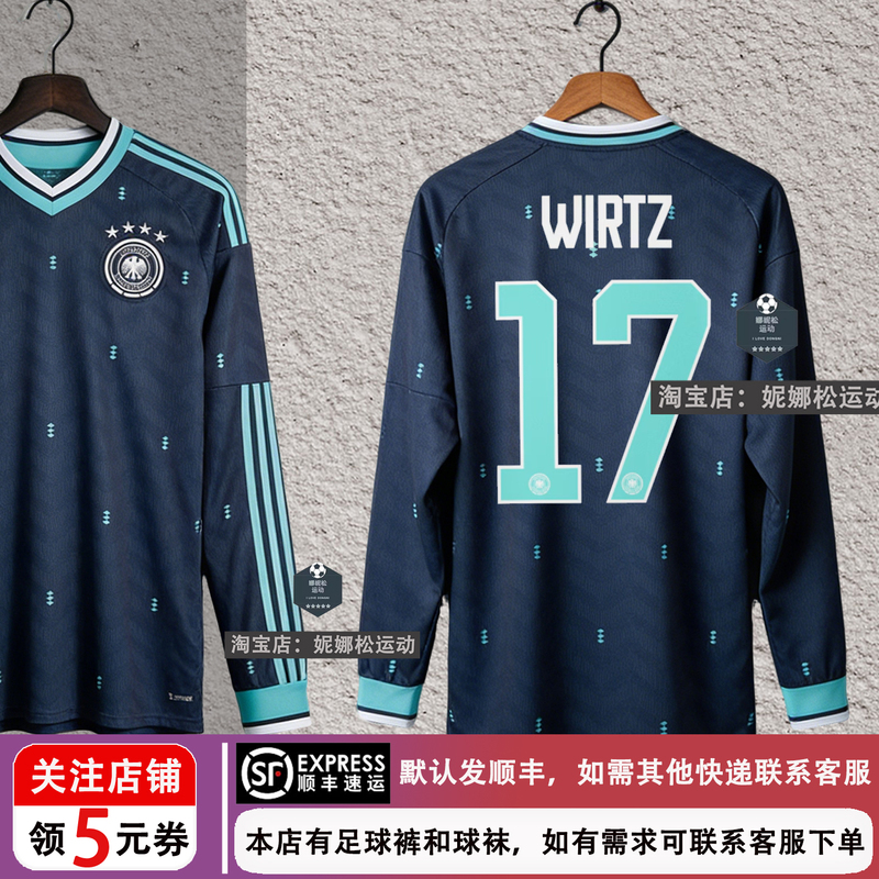 Germany 2026 Away Long-Sleeved Jersey No. 6 Kimmich No. 17 Wirtz Football Uniform Fan Version Team Uniform Printing