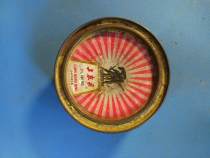 Old packaging box for the industrial and agricultural soldiers of the Wenge Period