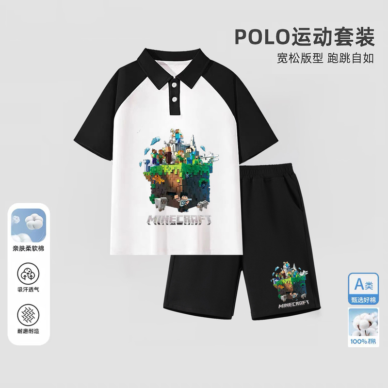 New Minecraft Boys' Polo Shirt Short-Sleeved Cartoon Student Lapel Pure Cotton Boys' Suit Top and Shorts