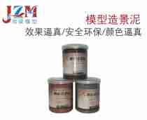 Simulation water model scene sand table model water landscape paste water landscape paste sand table building model material Ocean River