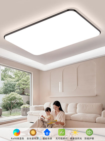 Full-Spectrum Eye-Protection Living Room Main Light Led Ceiling Light Modern Simple and Elegant Ultra-Bright Ultra-Thin Large Light Whole House Package