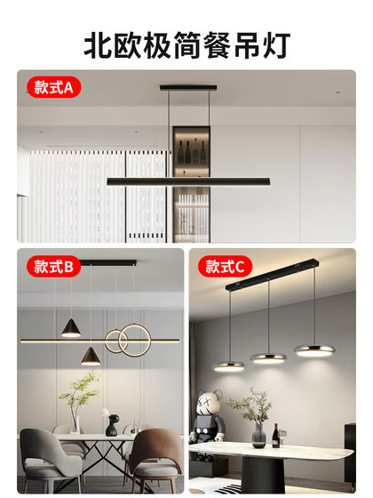 Restaurant Chandelier Full Spectrum Modern Minimalist Linear Light Strip Creative Trendy Dining Table Dining Room Bar Counter Lighting Fixtures