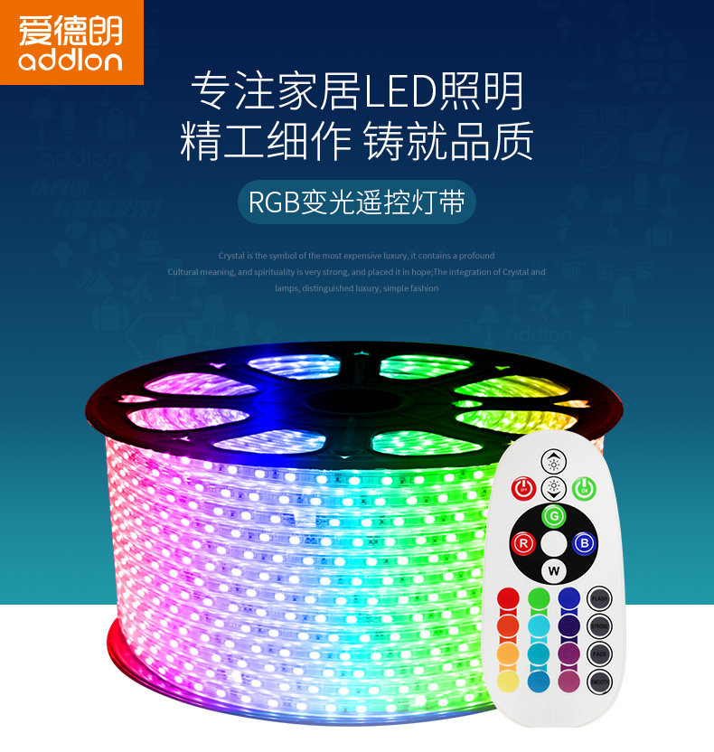 128珠三色 RGB（主RGB）_02.jpg