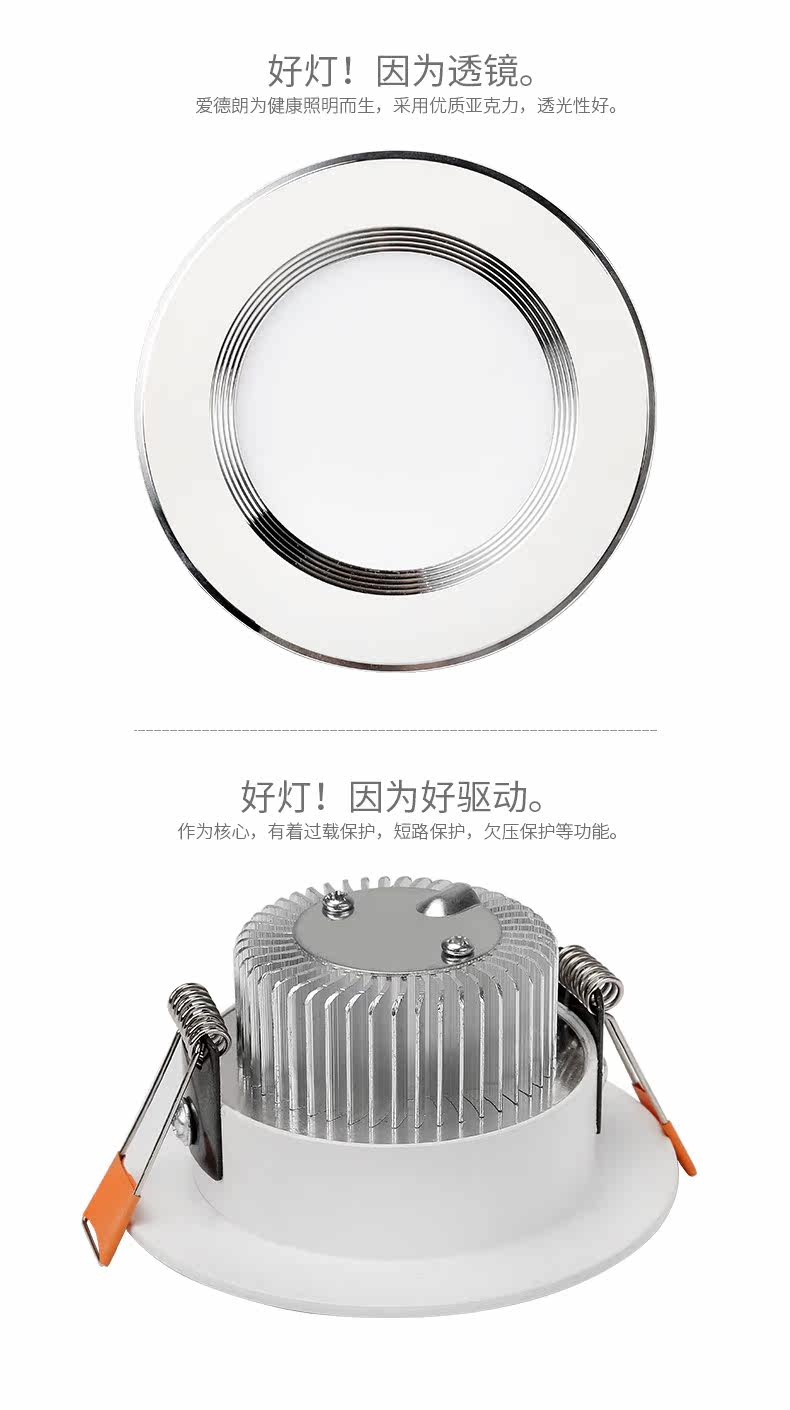 爱豆豆爆款筒灯_06.jpg