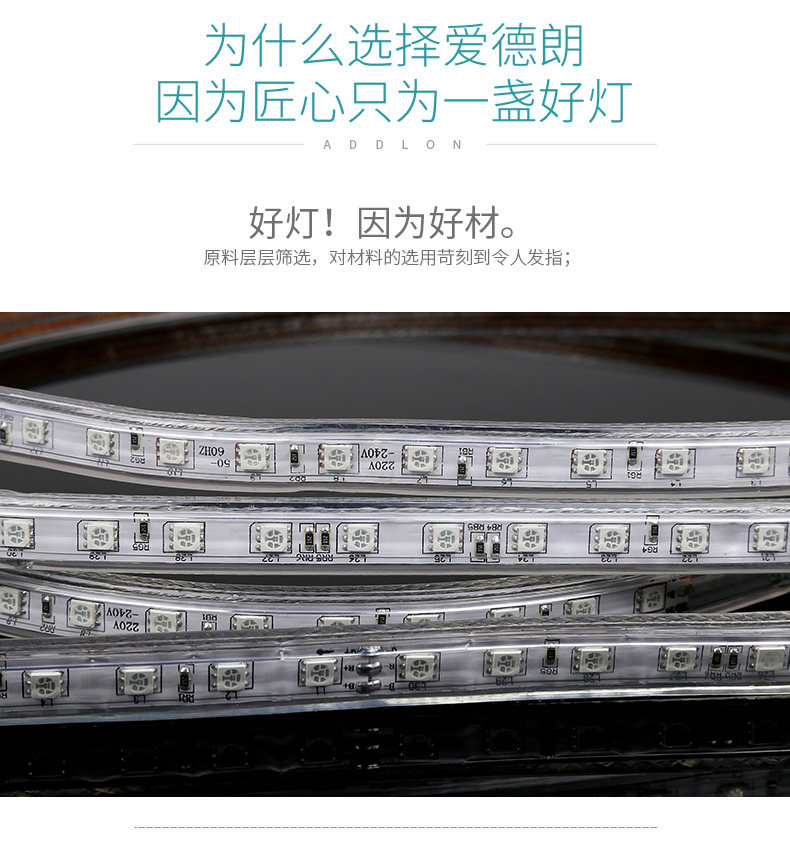 128珠三色 RGB（主RGB）_05.jpg