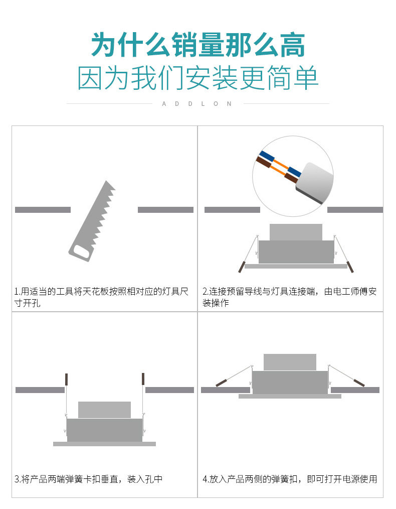 爱豆豆义强爆款筒灯_15.jpg