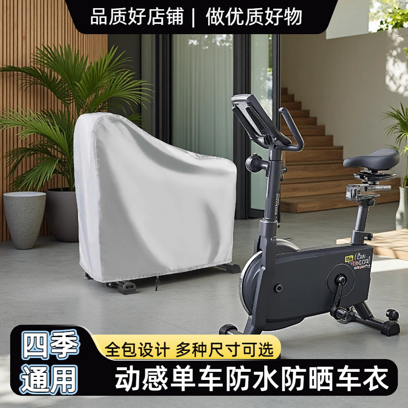Dynamic Bike Cover, Dustproof, Sunproof, Storage Cover, Thickened Bike Cover